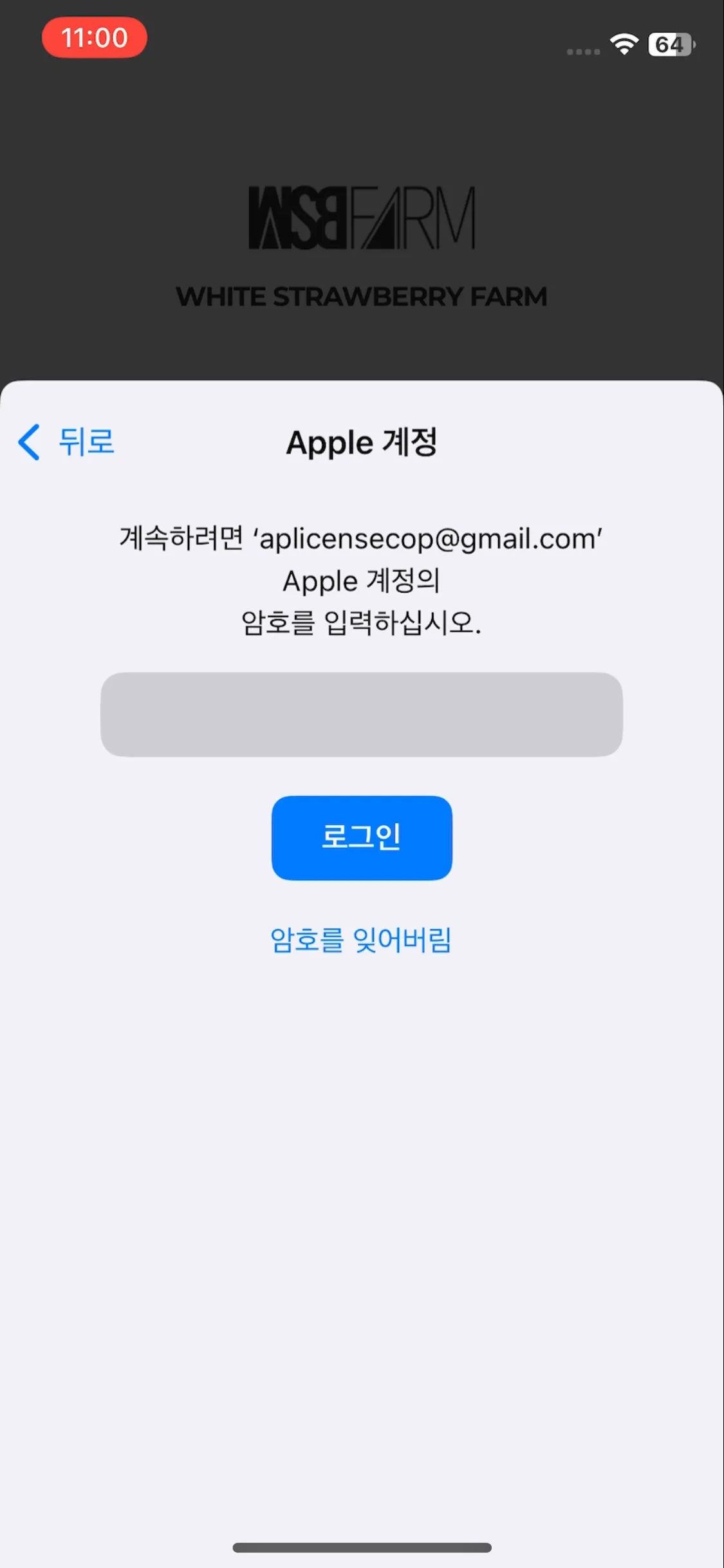 Test Image 3